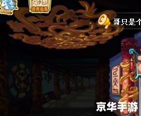 洛克王国怎么去九龙长廊 洛克王国：探索神秘的九龙长廊