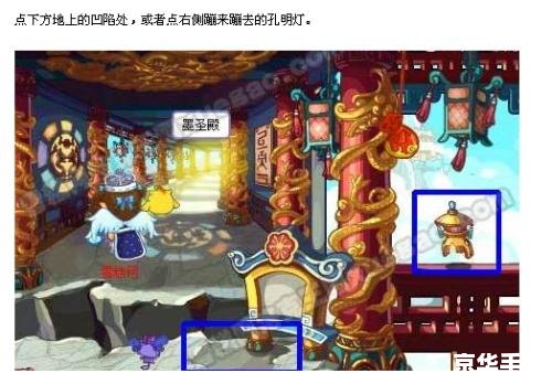 洛克王国怎么去九龙长廊 洛克王国：探索神秘的九龙长廊