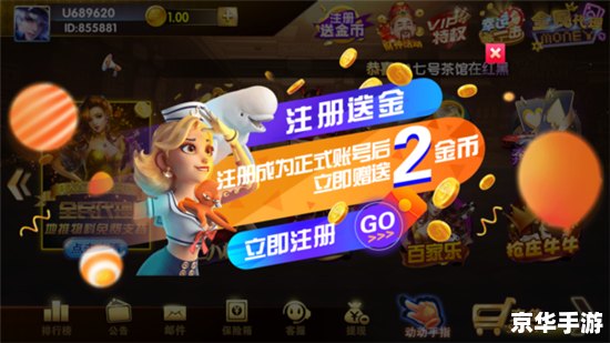 热门手游超低折扣，尽享游戏乐趣！