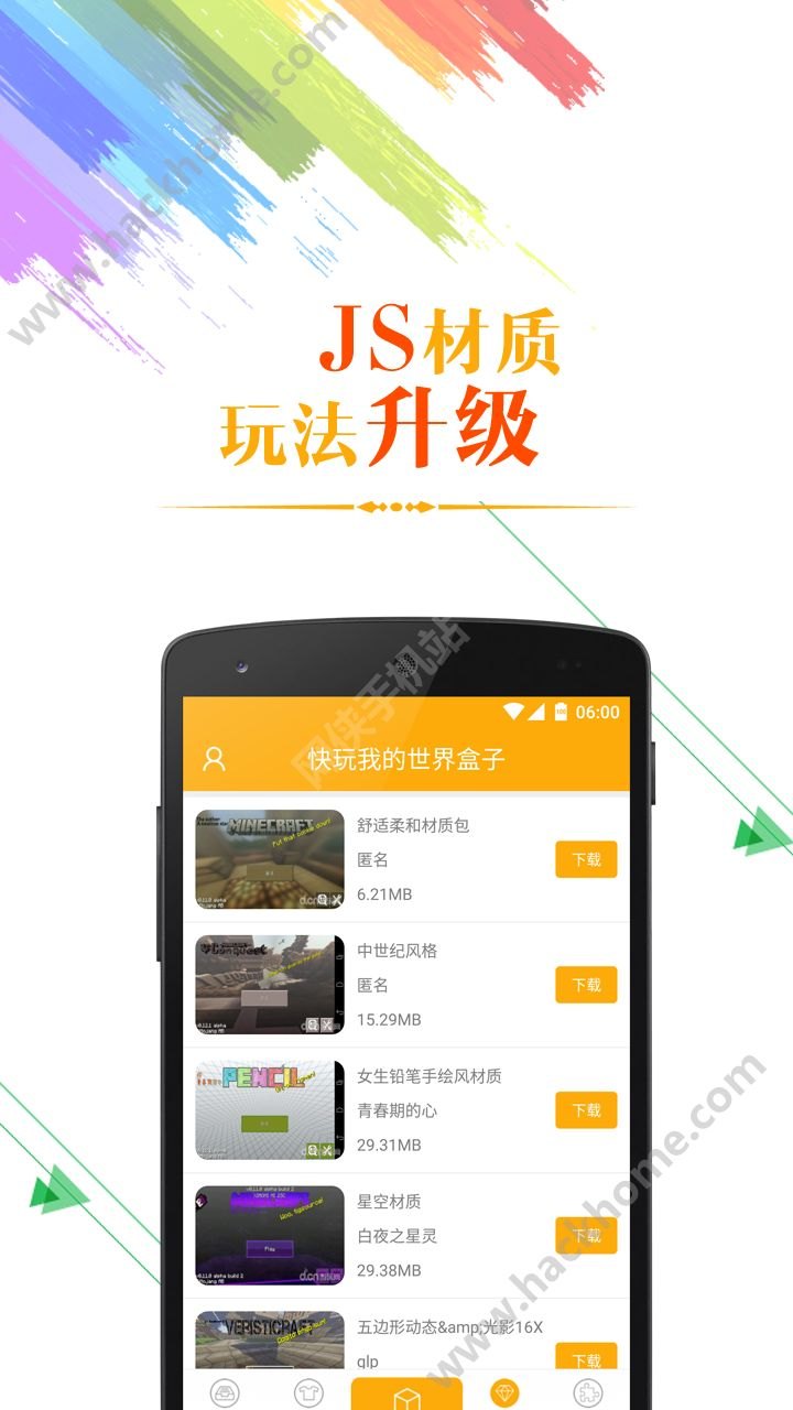 LOL盒子查询：掌握游戏动态，尽享竞技乐趣