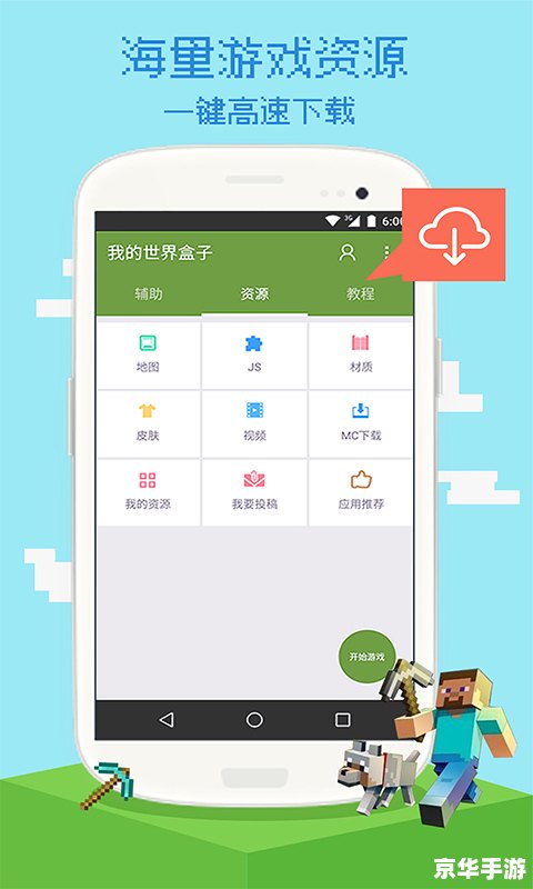 LOL盒子查询：掌握游戏动态，尽享竞技乐趣