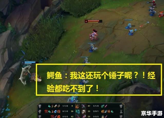 LOL补分是什么意思？
