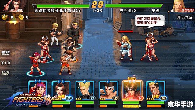 拳皇2002人物表：格斗家们的集结