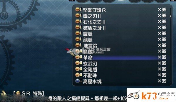 英雄传说6fc修改器 英雄传说6：空之轨迹FC修改器