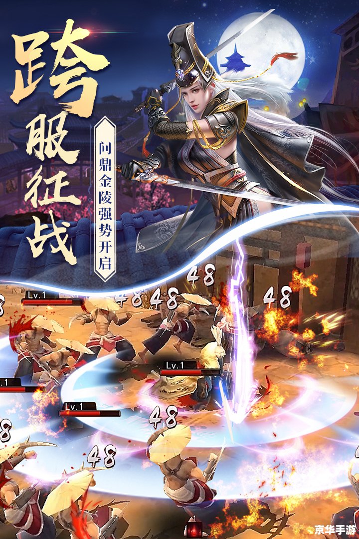 神剑情天2修改器：打造独一无二的游戏体验