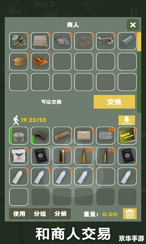 【求生之路地图】：探索末日生存的新境界