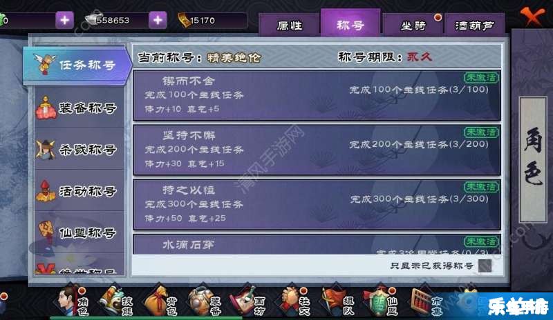 仙剑1修改器：打造个性化游戏体验