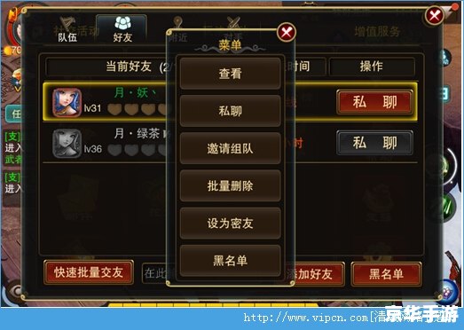 仙剑1修改器：打造个性化游戏体验