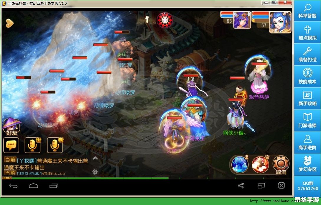 梦幻西游打造模拟器：打造专属神器，畅享游戏乐趣