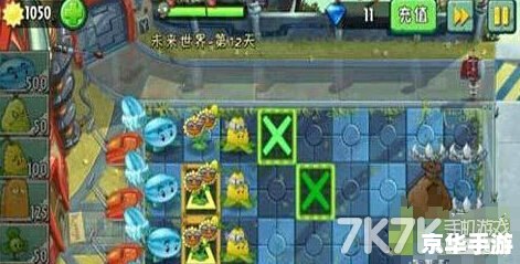 植物大战僵尸存档在哪