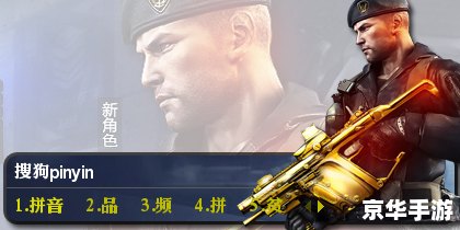 cf雷豹 穿越火线：雷豹出击