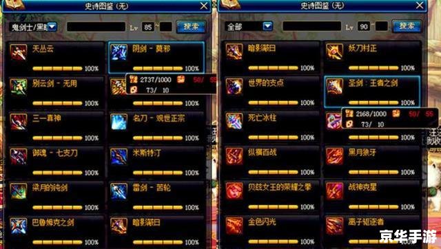 DNF娃娃机材料：打造最强装备的关键