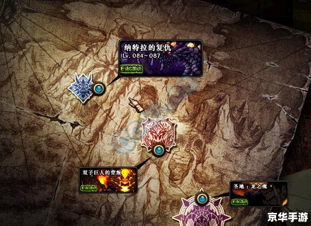 DNF龙之气息：探索神秘的阿拉德大陆