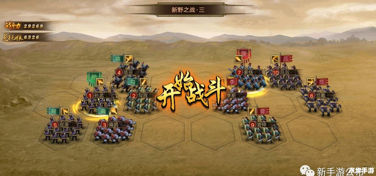 三国志游戏：体验古代战争的智慧与荣耀