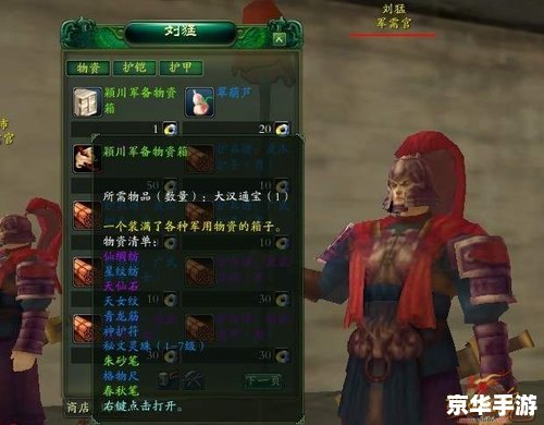 谜团出装：打造无敌战斗力的神秘装备组合