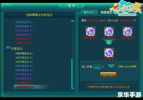谜团出装：打造无敌战斗力的神秘装备组合
