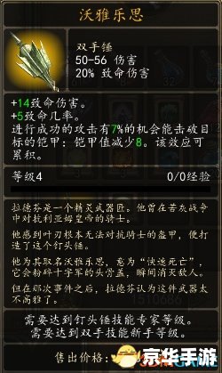 谜团出装：打造无敌战斗力的神秘装备组合