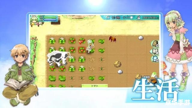 符文工房2金手指：打造无敌农场生活
