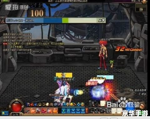 DNF绝望之塔100层：挑战与机遇并存