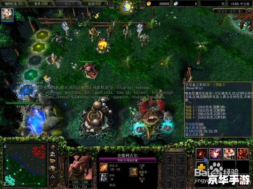 Dota血魔出装攻略：打造无敌杀戮机器