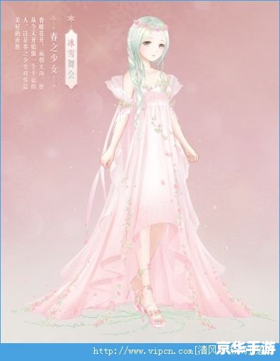 奇迹暖暖冰雪舞会 奇迹暖暖：冰雪舞会盛装出席