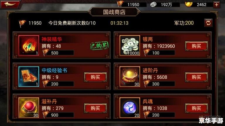 三国群英传7修改器：打造个性化游戏体验