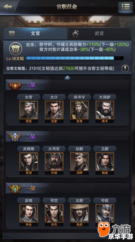 三国群英传7修改器：打造个性化游戏体验