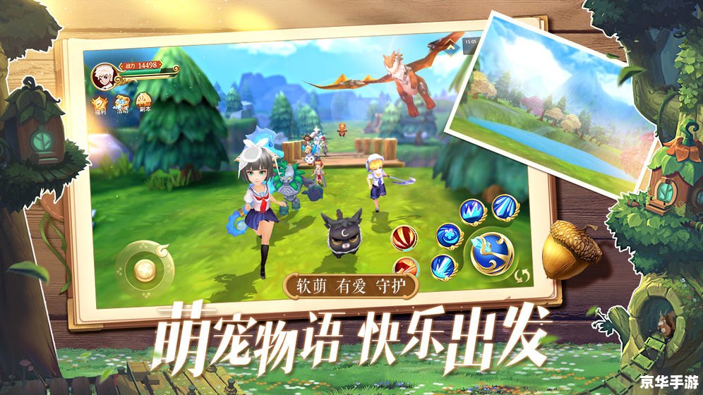 洛克王国阿布：探寻神秘宠物的冒险之旅