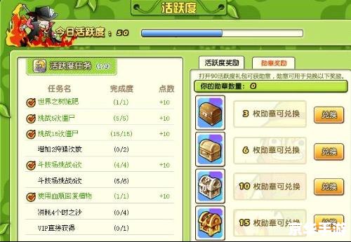 植物僵尸14项修改器：打造无敌战斗体验