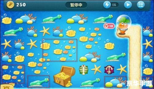 保卫萝卜深海13：深海守护战