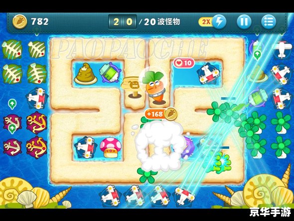 保卫萝卜深海13：深海守护战