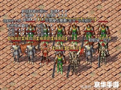 传奇客户端1.76版：重温经典，再现热血沙场