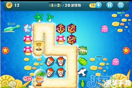 保卫萝卜深海6攻略：挑战深海巨兽，守护萝卜家园