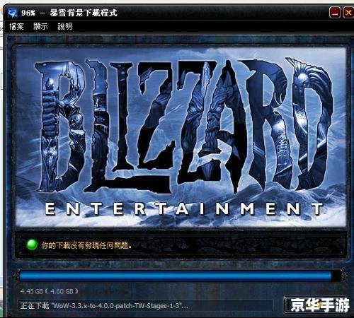 魔兽世界付费转服：探索新的游戏世界
