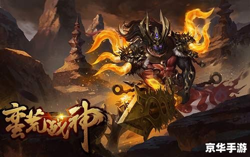 PS2战神2攻略：挑战诸神，成为无敌战神