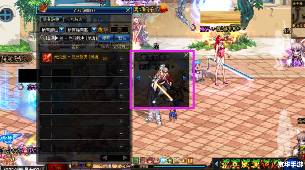 dnf28号人偶 DNF：28号人偶的神秘魅力