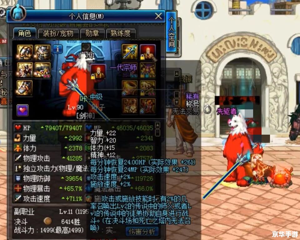 dnf28号人偶 DNF：28号人偶的神秘魅力