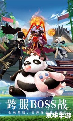 【同福奇缘攻略】解锁游戏奥秘，成就奇缘传奇