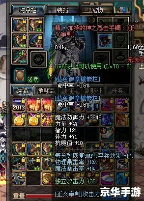 dnf英雄的宿命 DNF：英雄的宿命——无尽的冒险与荣耀