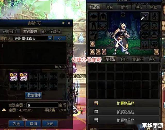 DNF交易上限：解析与游戏内的经济活动