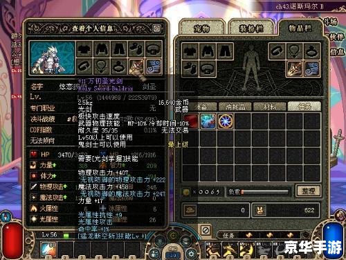 dnf寻找叛徒 DNF：寻找叛徒