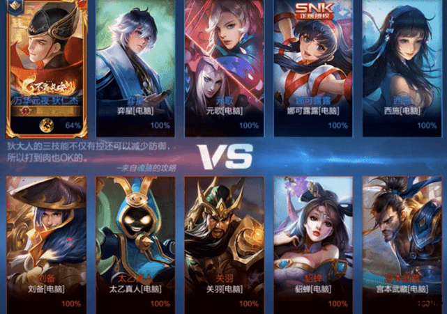王者荣耀更新不了怎么回事 王者荣耀更新不了的原因探讨