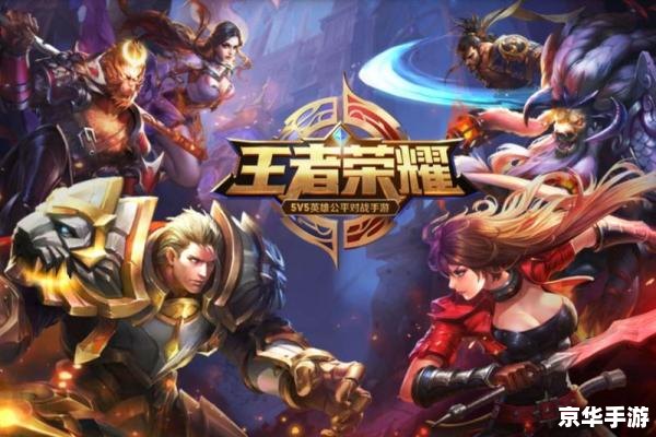 王者荣耀更新不了怎么回事 王者荣耀更新不了的原因探讨