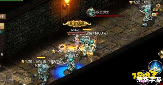 征途2赤炎魔殿攻略：挑战炙热地狱，征服魔物获取丰厚奖励