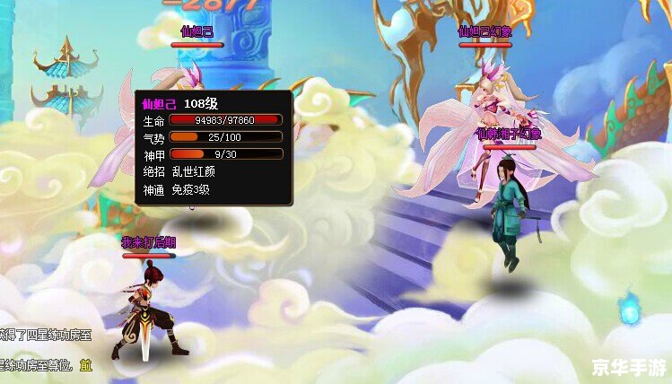 【俺妹攻略】解锁与妹妹的甜蜜互动！