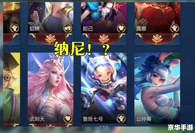 王者荣耀旧版本安装包：重温经典，尽享游戏乐趣