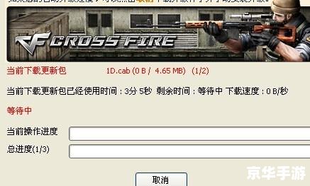 穿越火线最新补丁：升级你的游戏体验