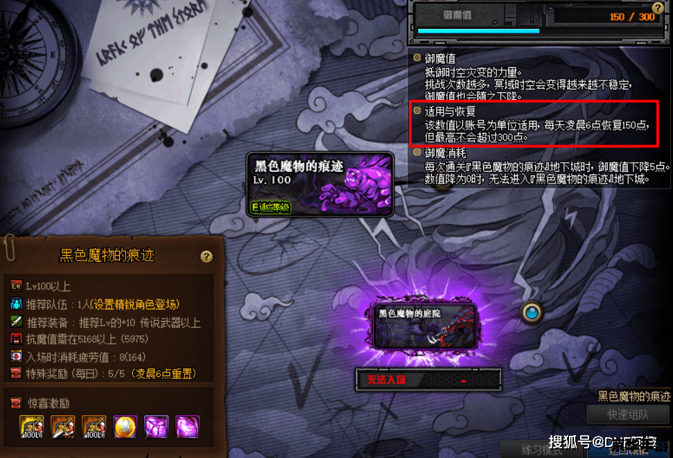 DNF分辨率：打造最佳游戏体验