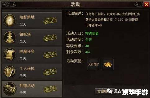 传奇3赚钱：探索游戏内的财富之道