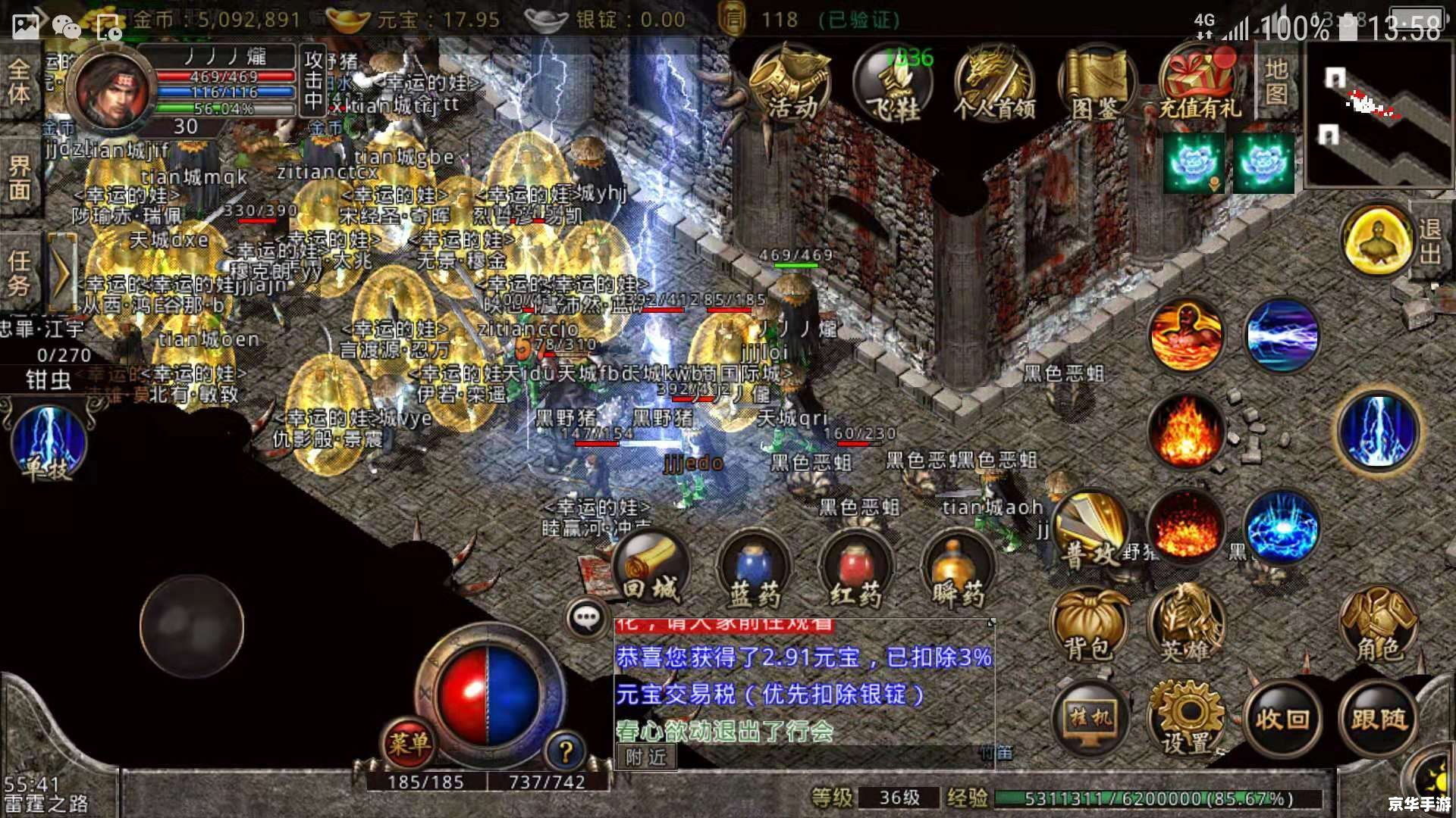 传奇3赚钱：探索游戏内的财富之道